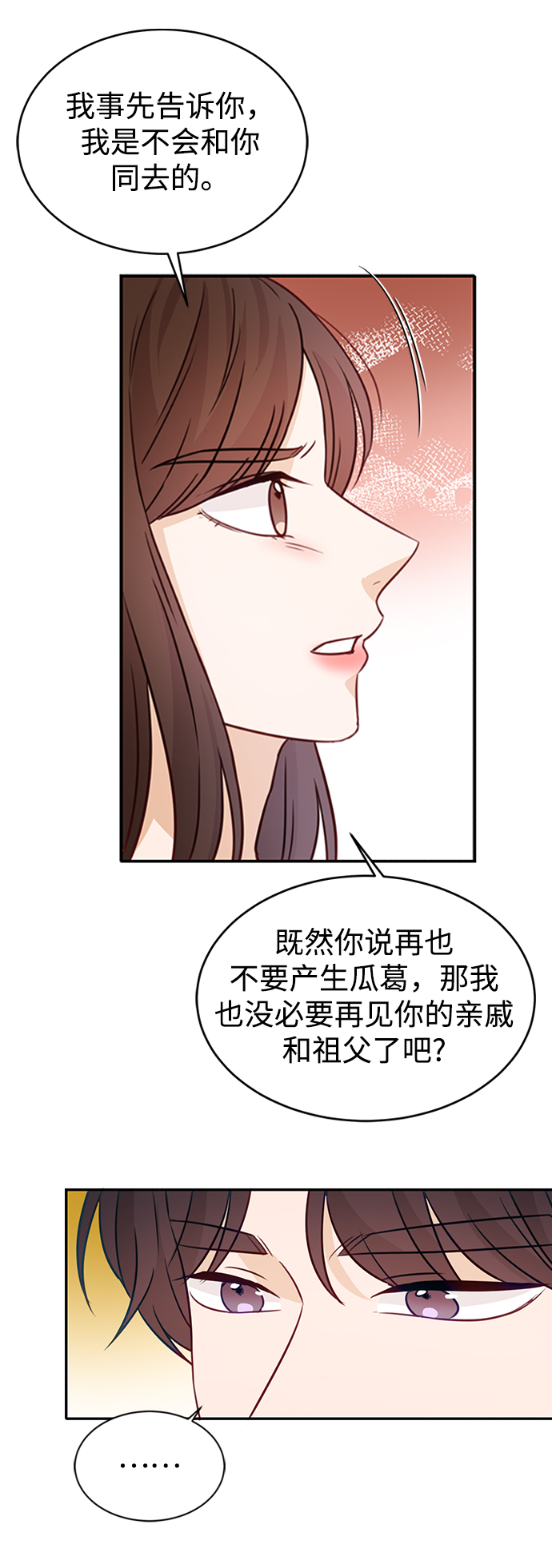 第18话66