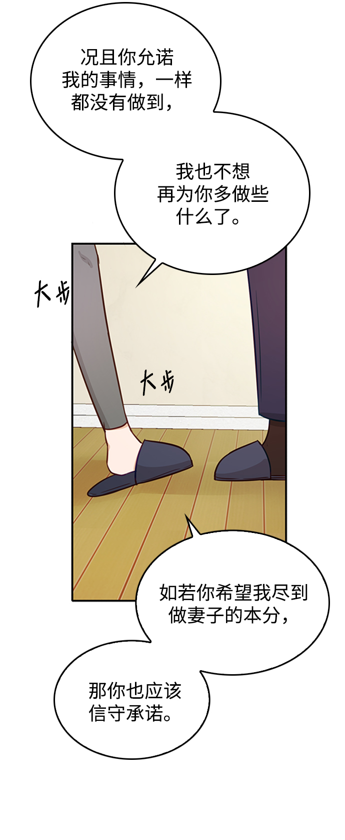 第18话67
