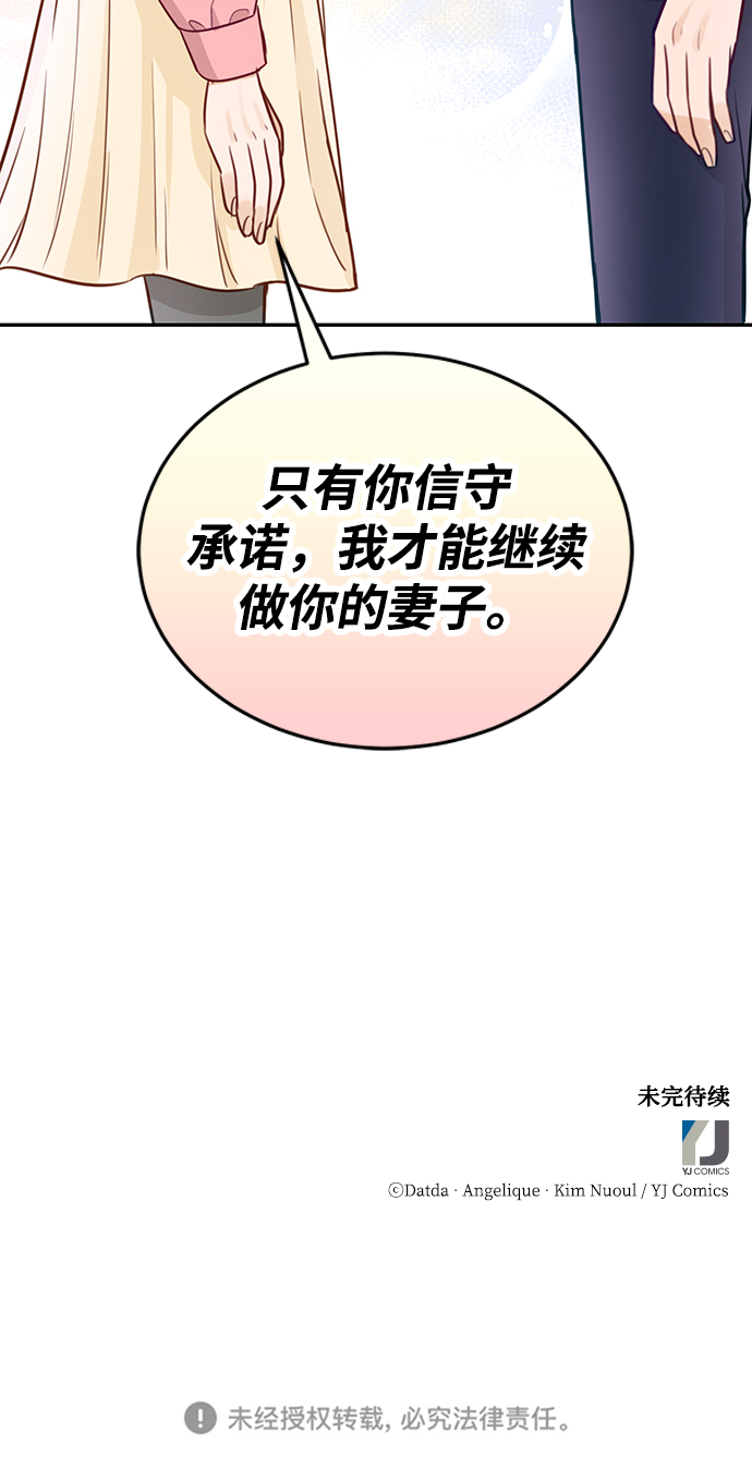 第18话69