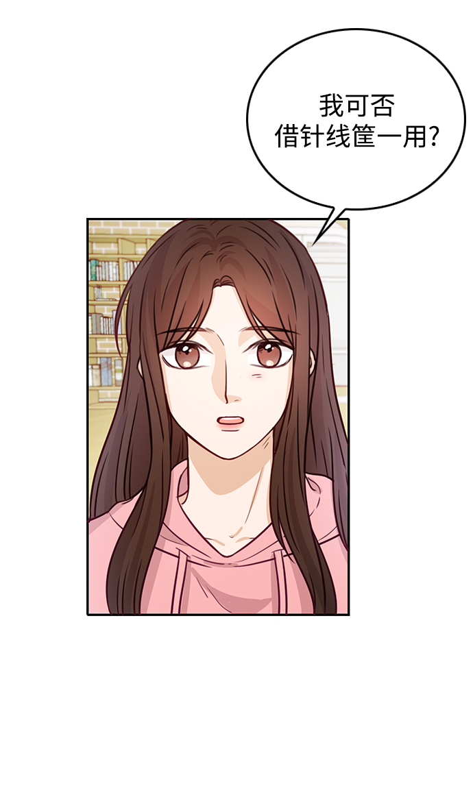 第18话9