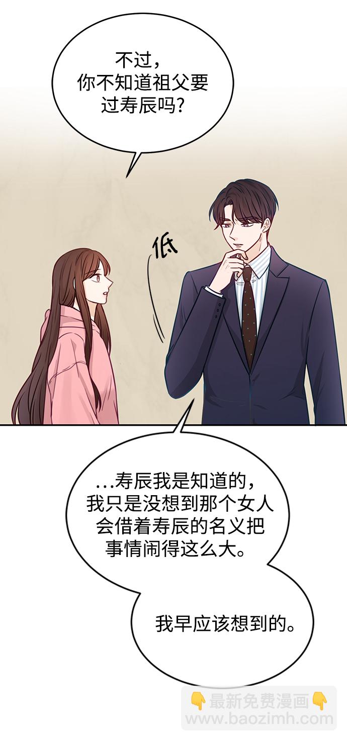 第19话11