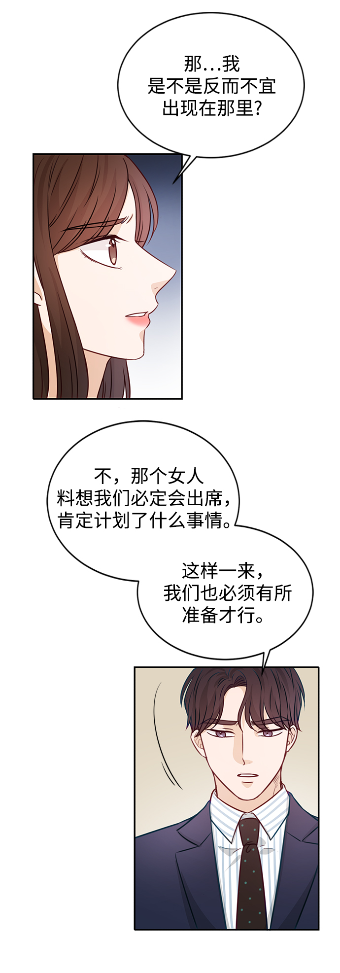 第19话12