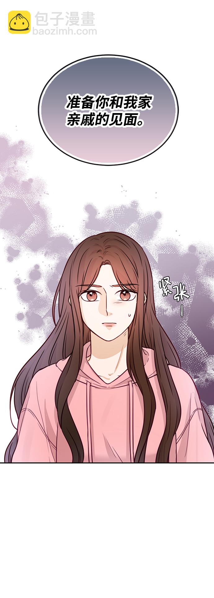 第19话13
