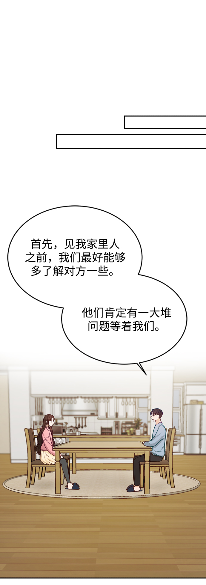 第19话14