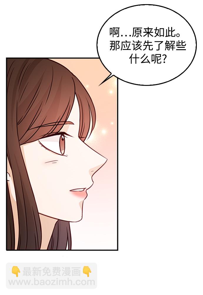 第19话15
