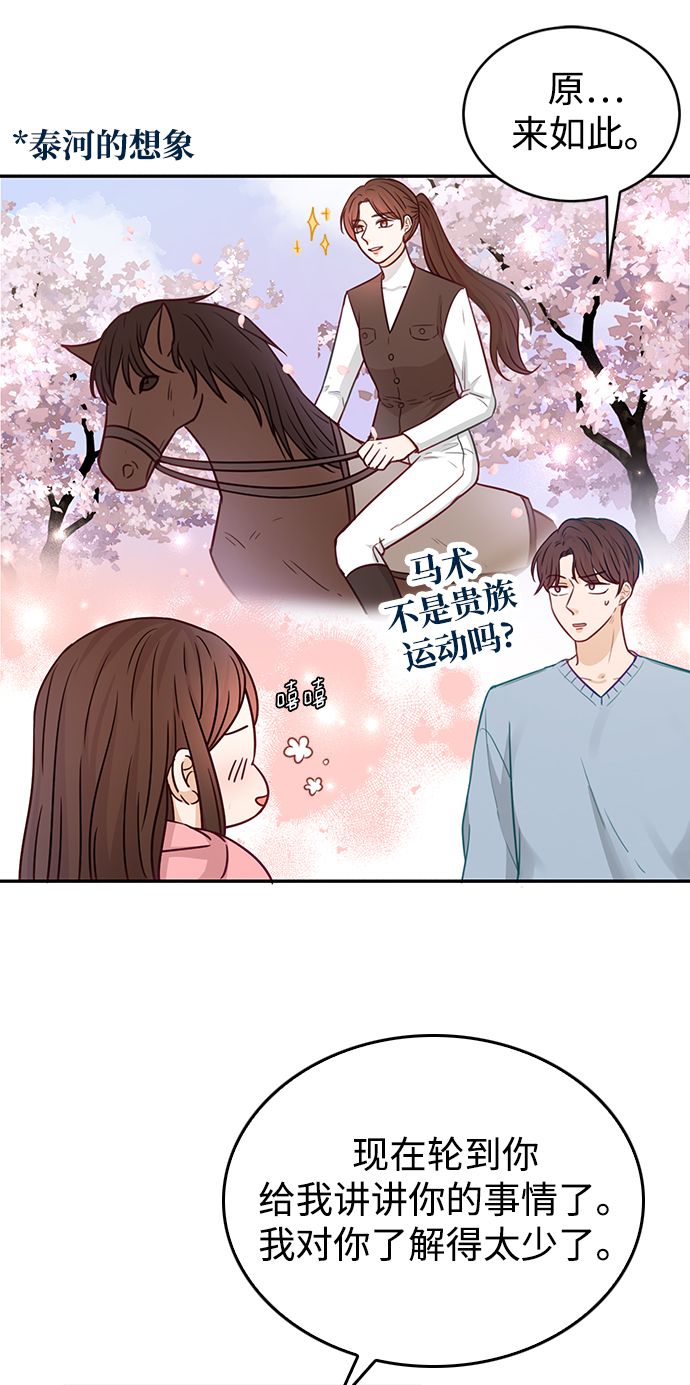 第19话18