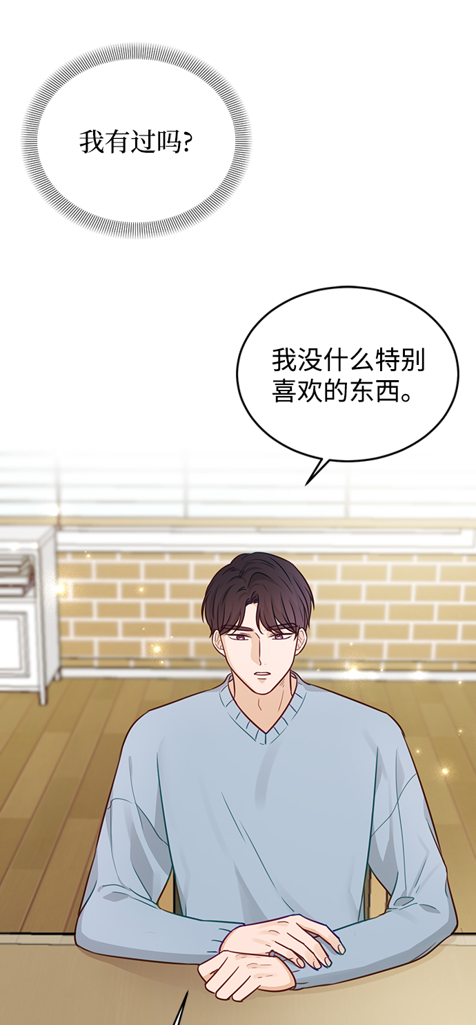 第19话20
