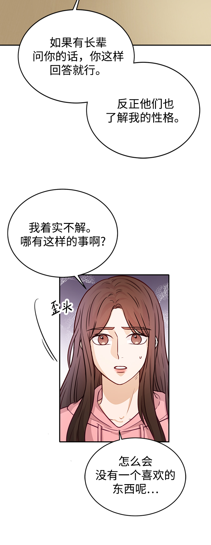 第19话21