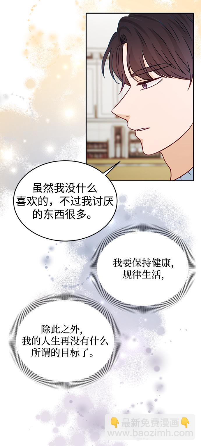 第19话24
