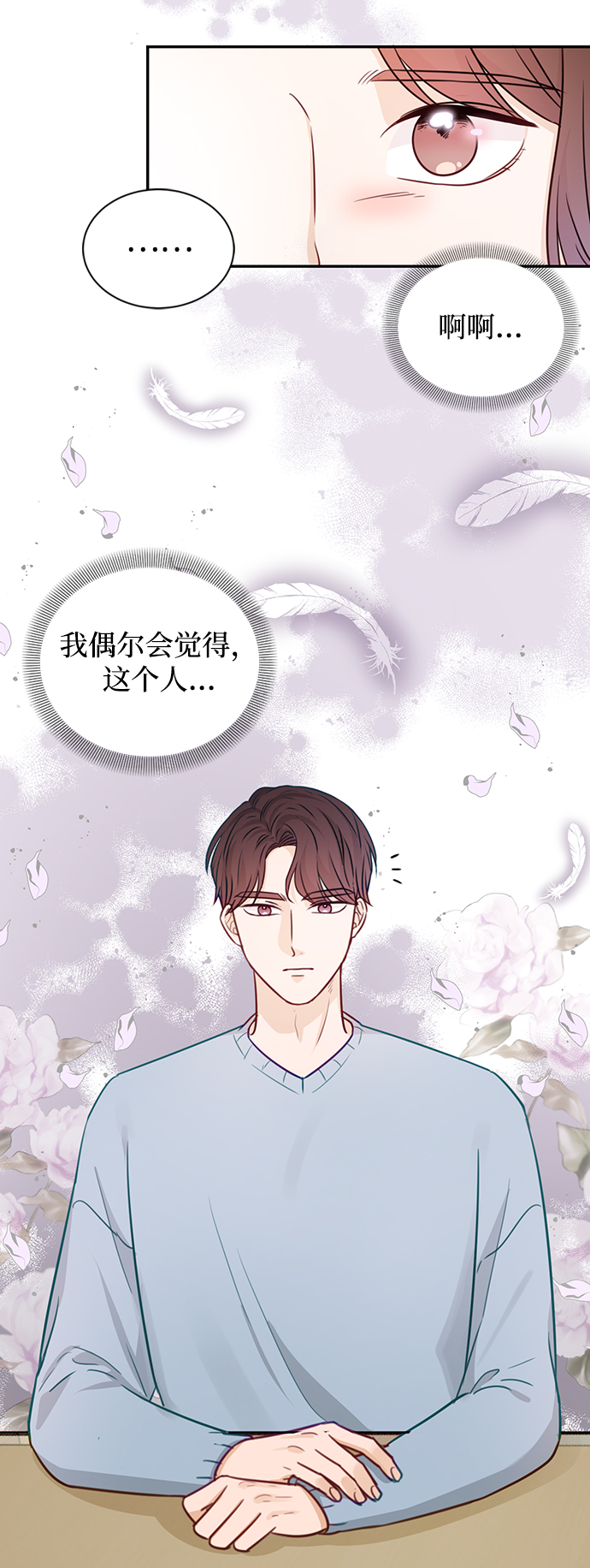 第19话25