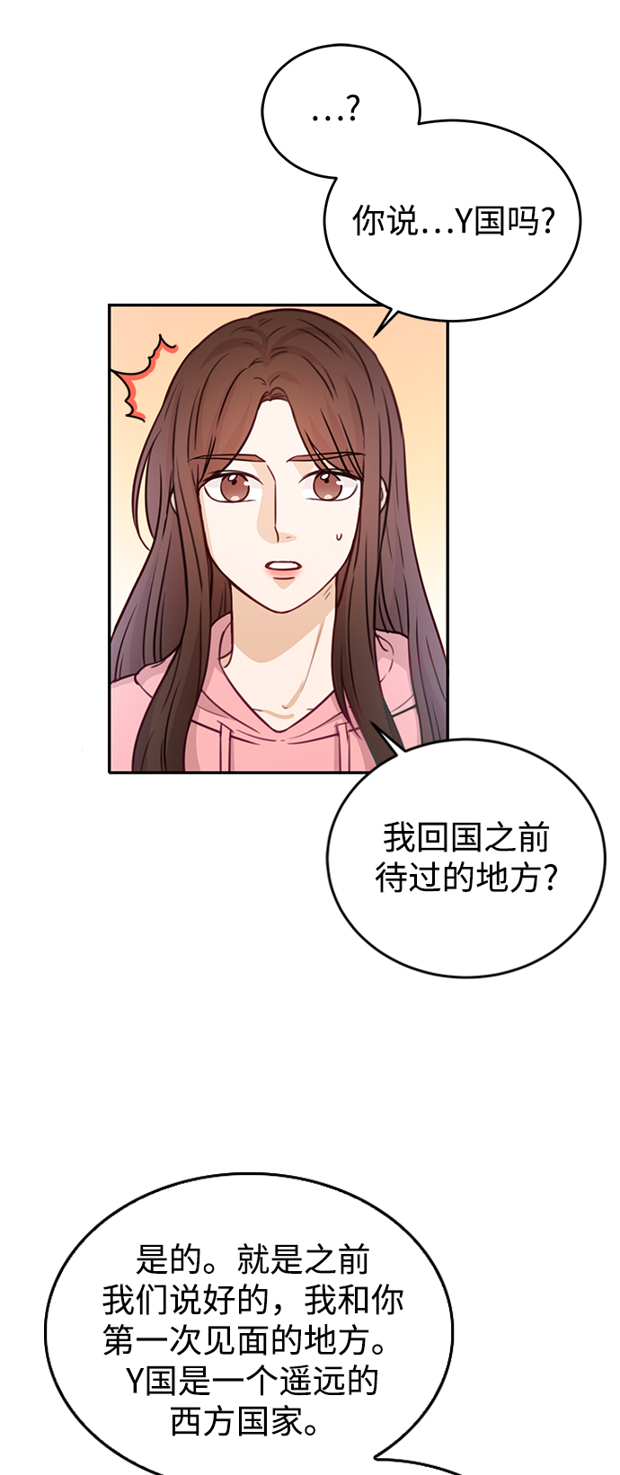 第19话27