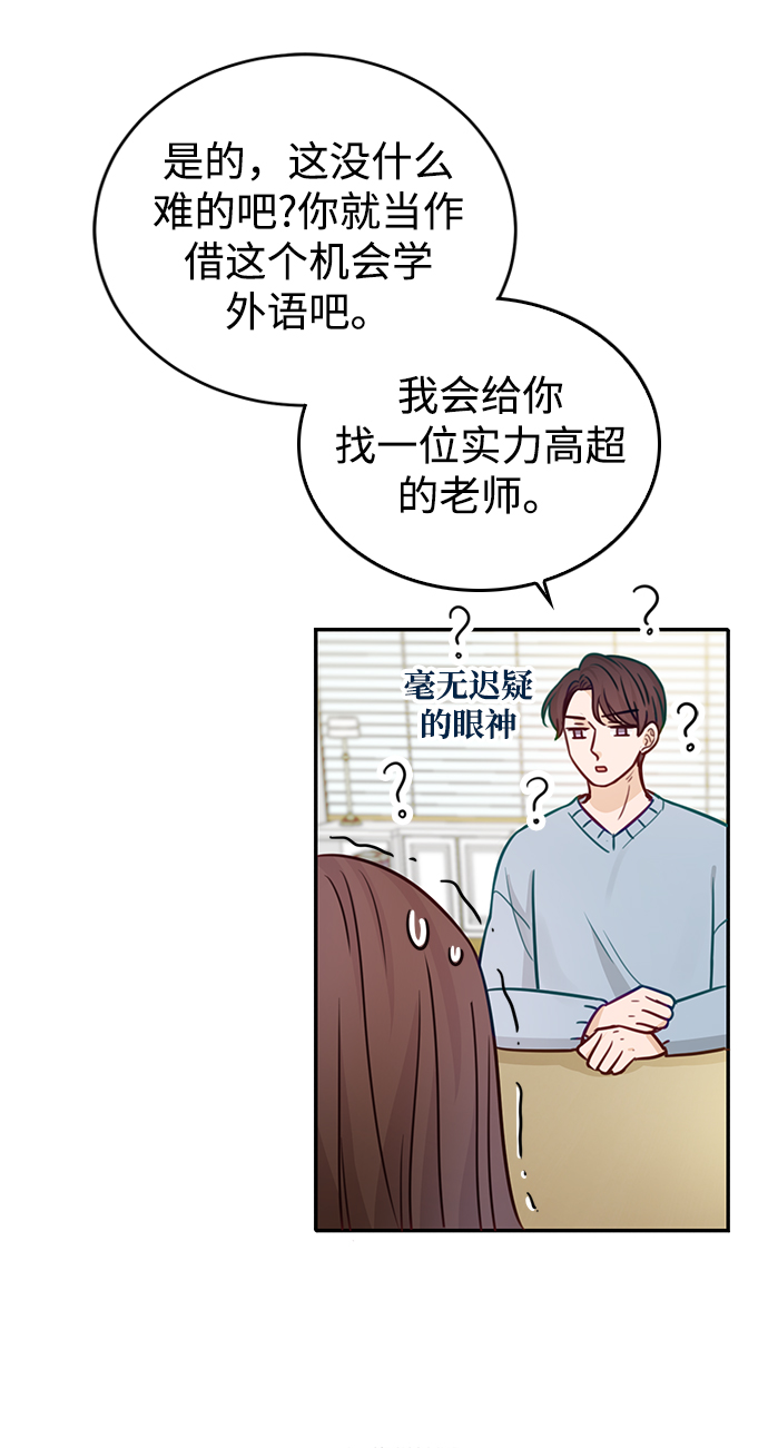 第19话29