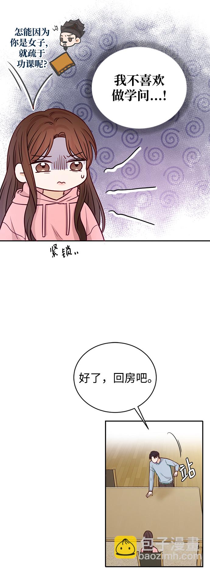 第19话30