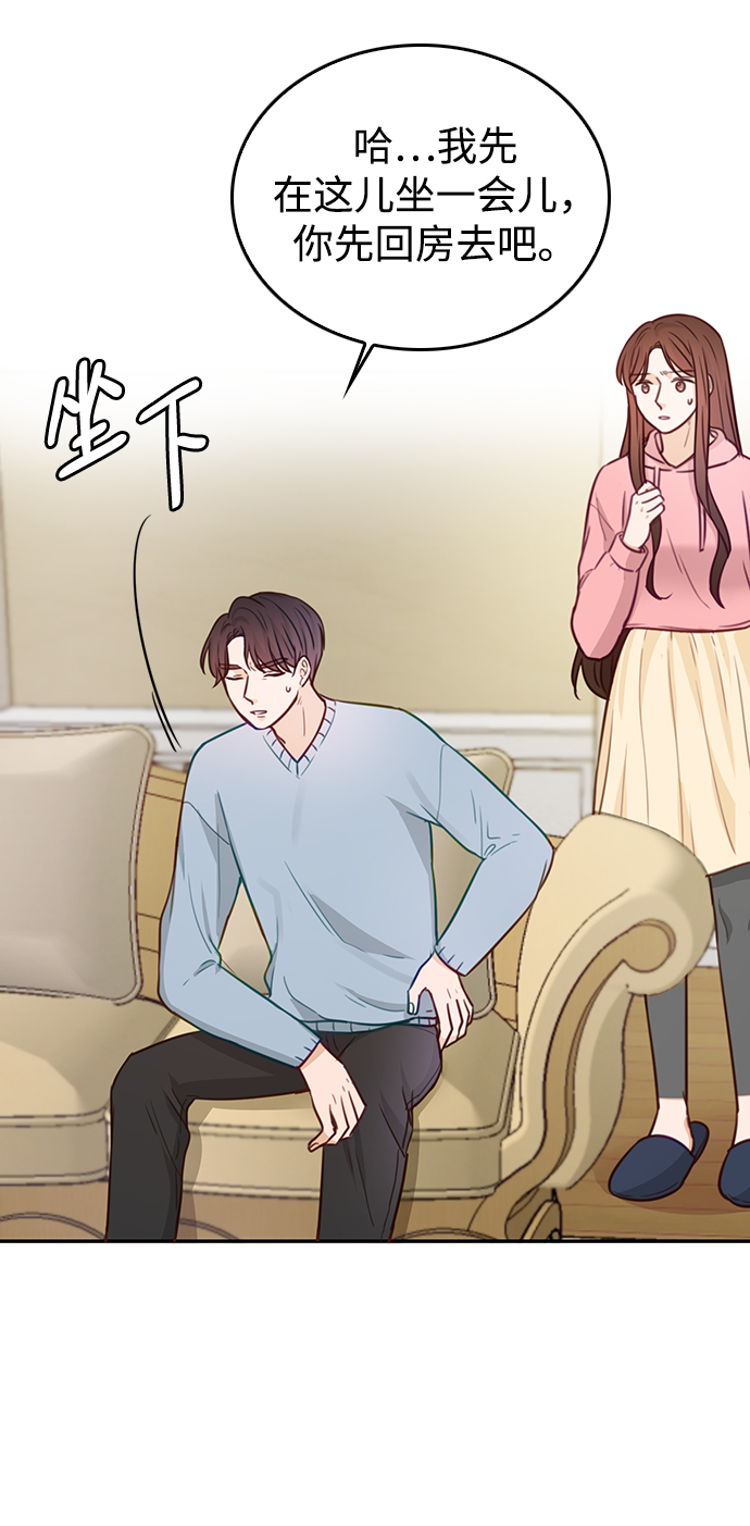 第19话33