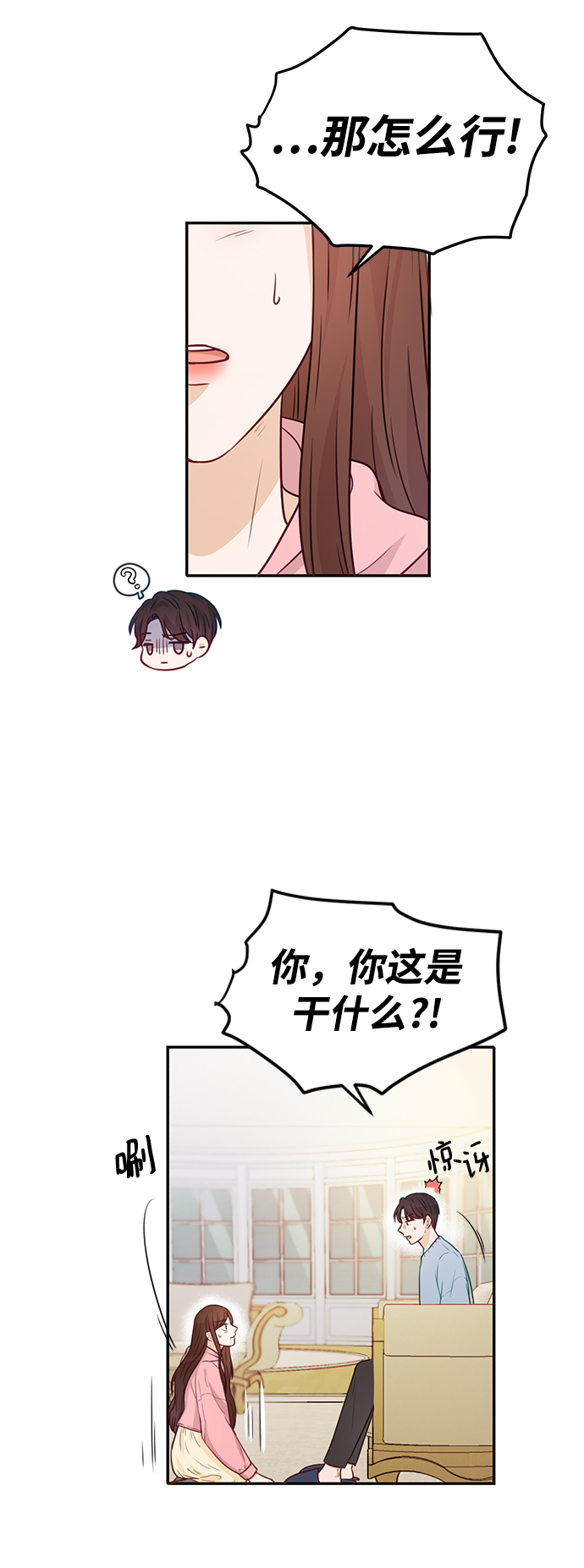 第19话36