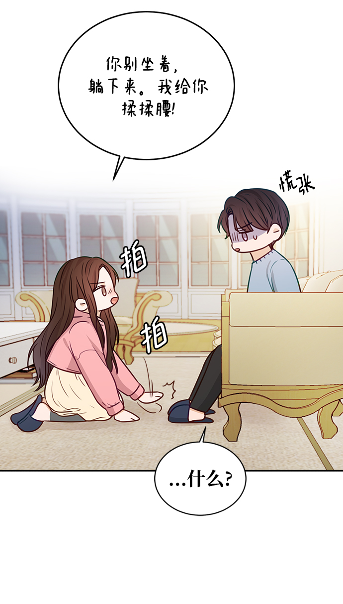 第19话38