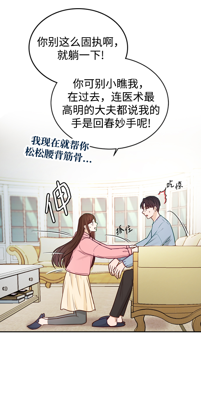 第19话40