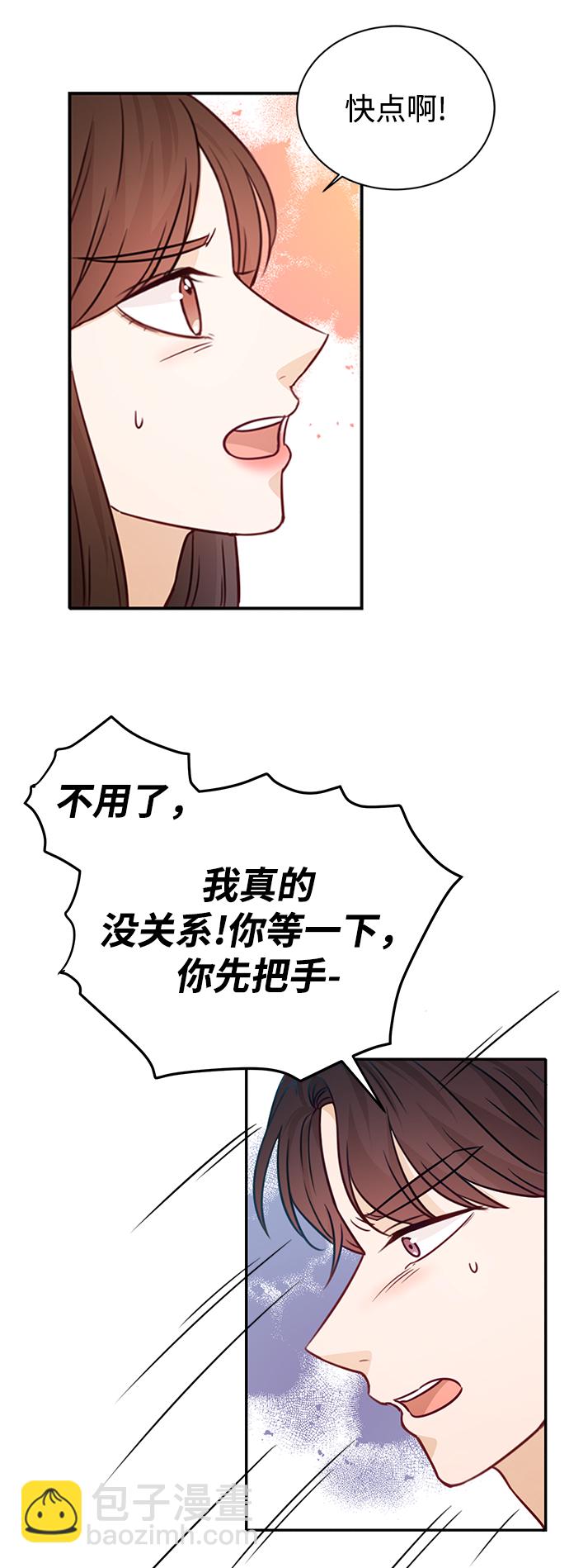 第19话41