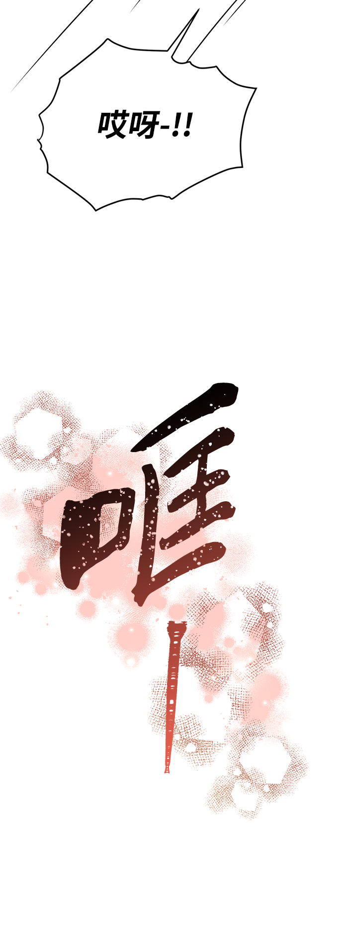 第19话42