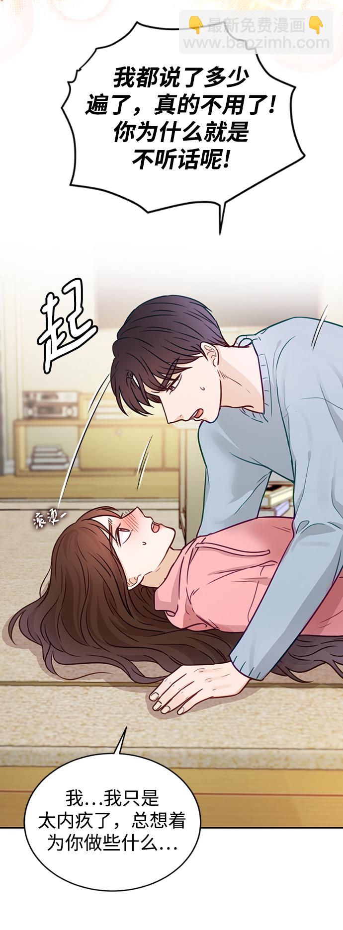第19话45