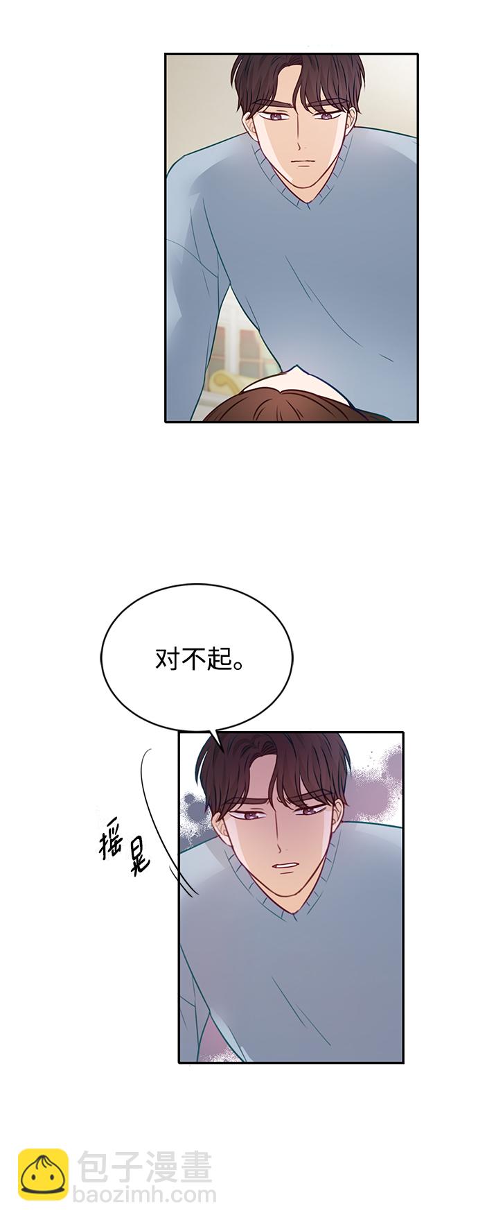第19话53