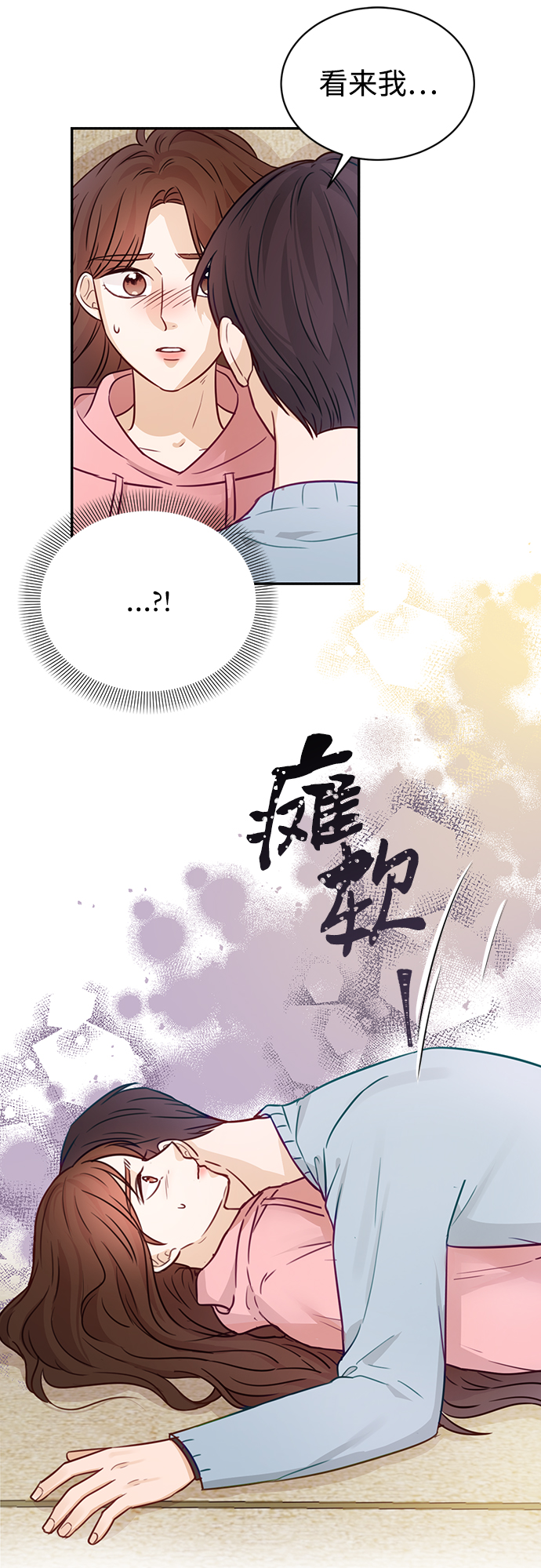 第19话54
