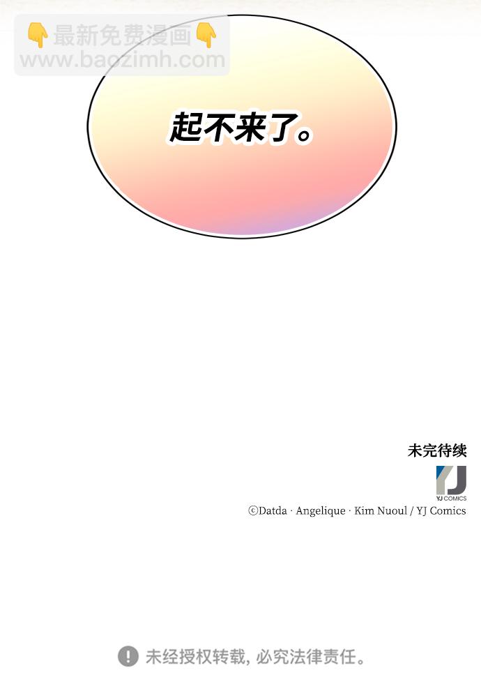第19话55
