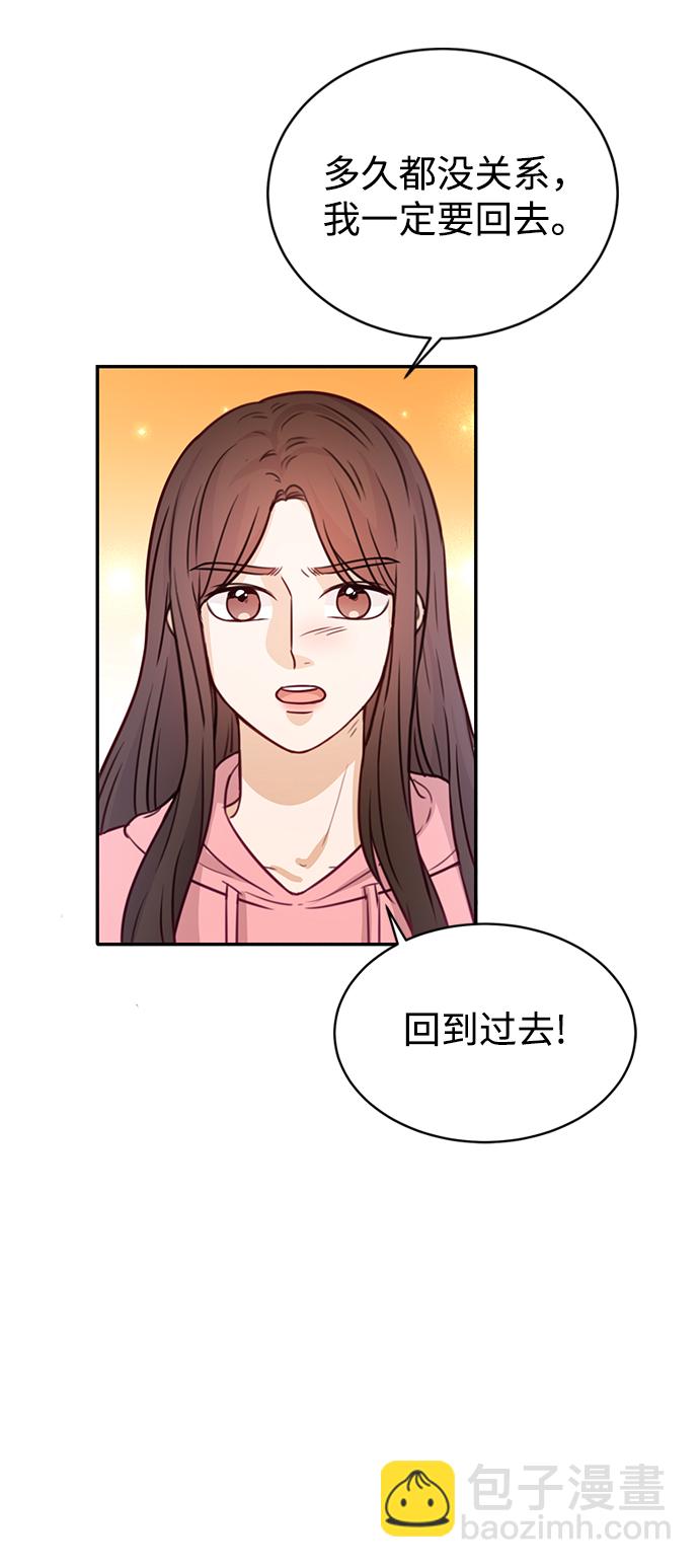 第19话7