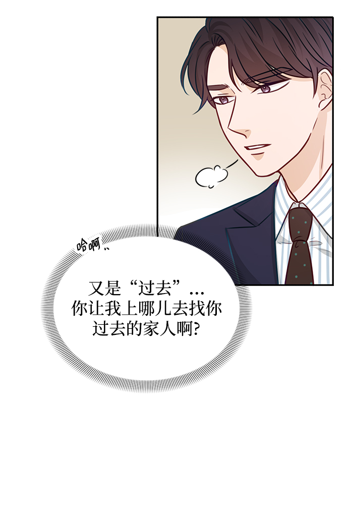 第19话8
