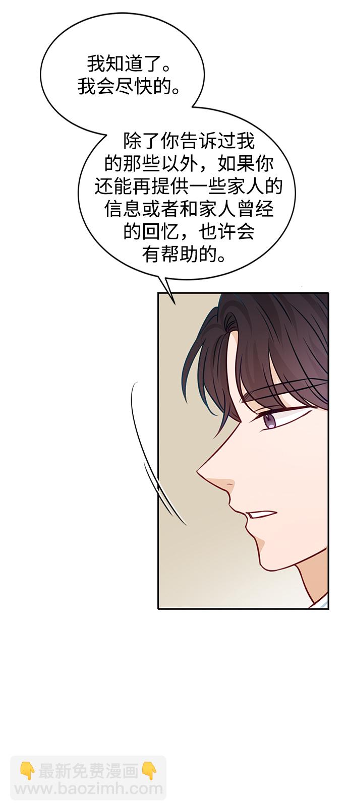 第19话9