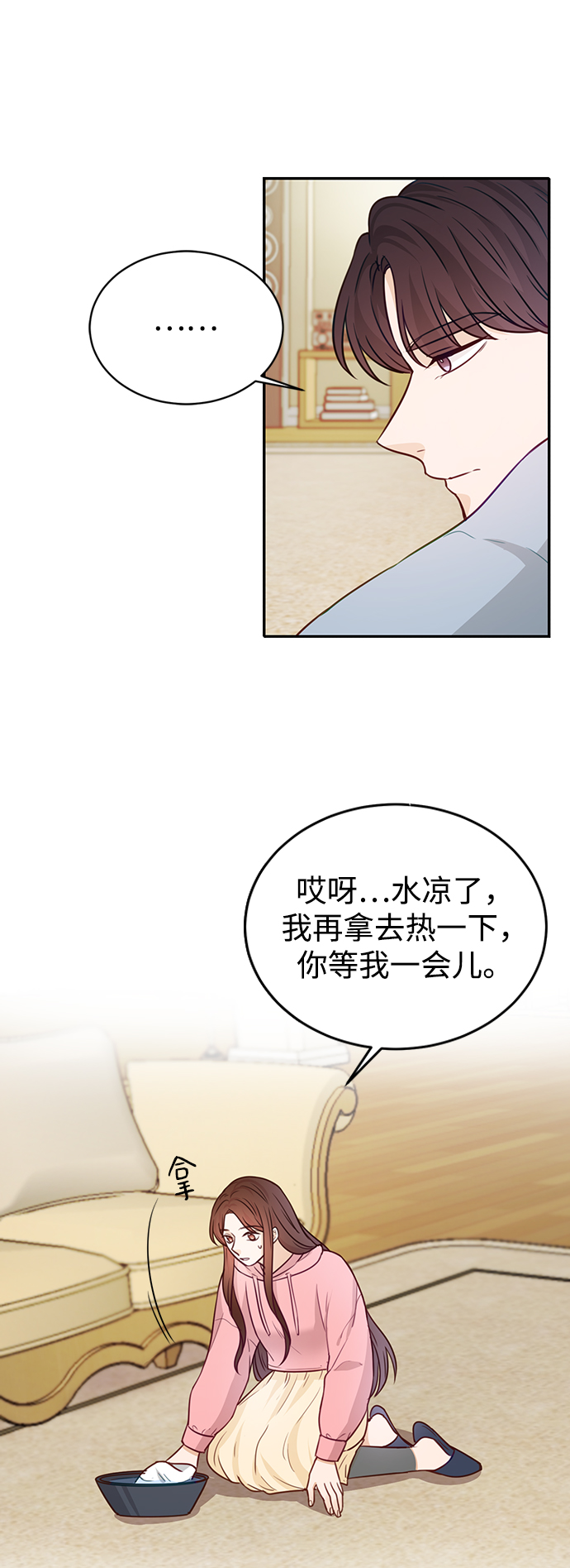 第20话24