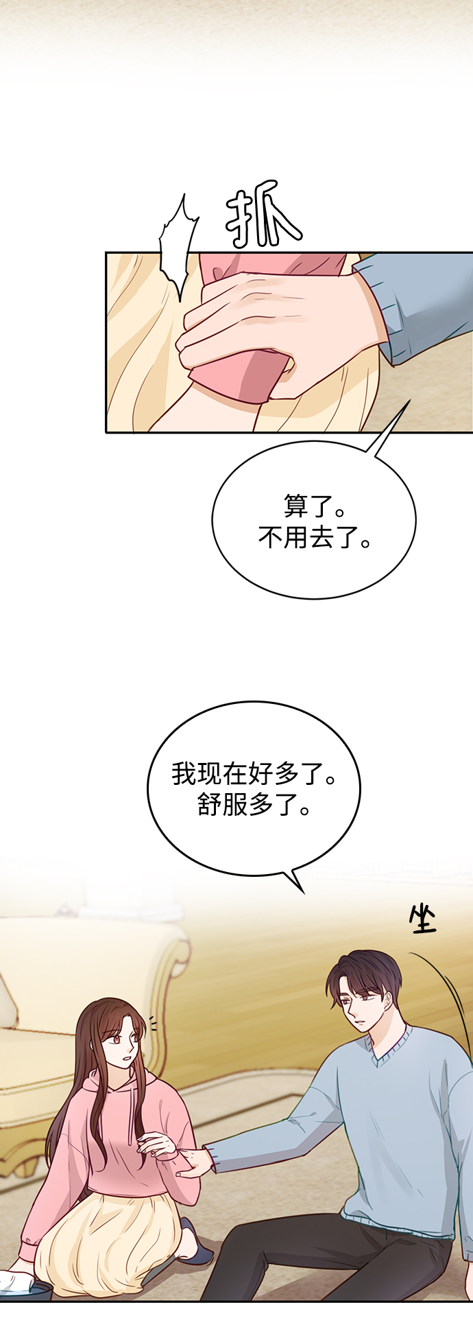 第20话25