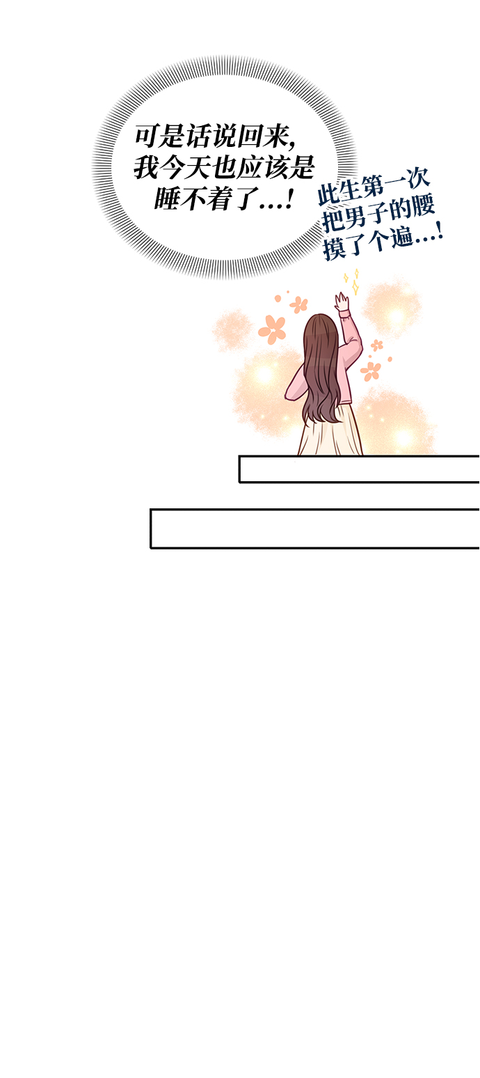 第20话35