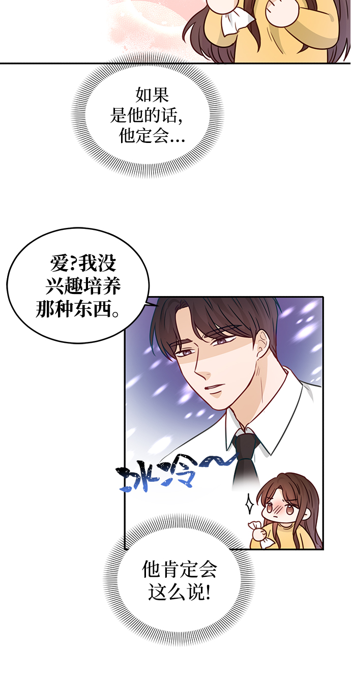 第20话41