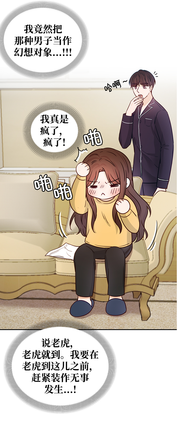 第20话42
