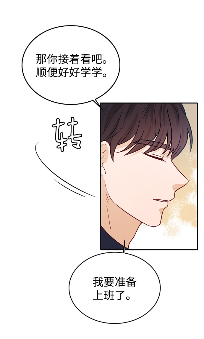 第20话47