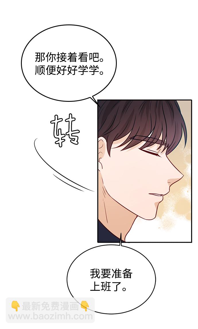 第20话51