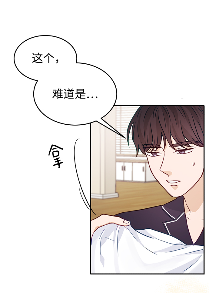 第20话54