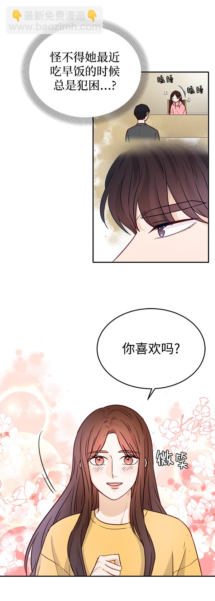 第20话56