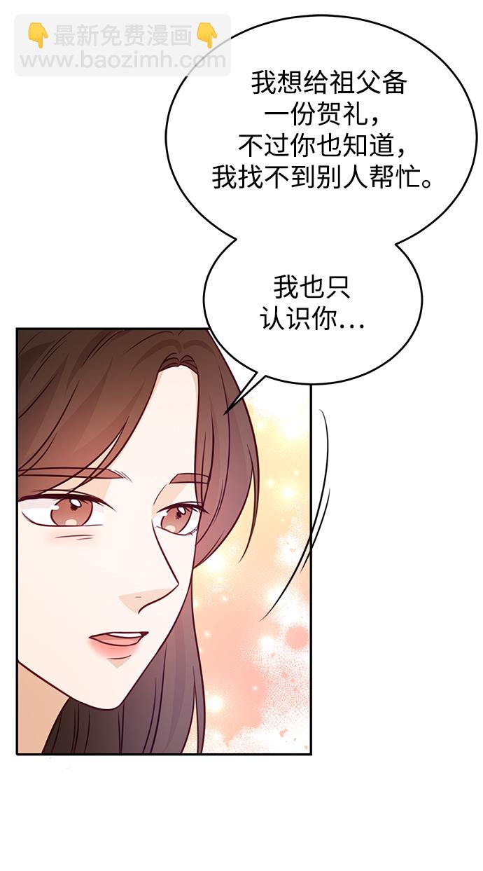 第20话60