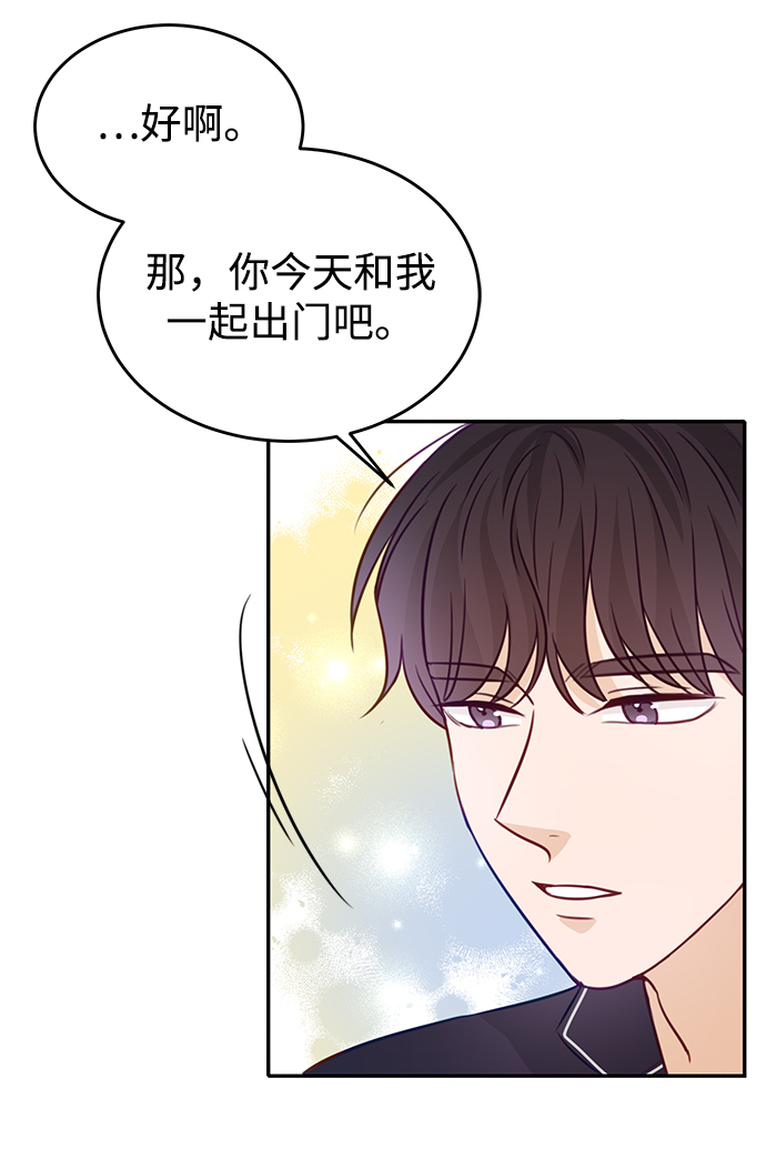 第20话61