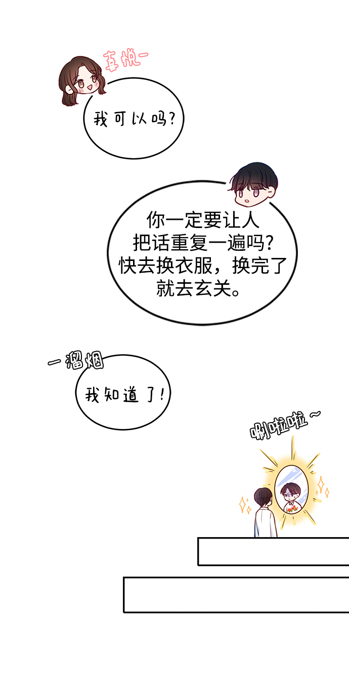第20话62