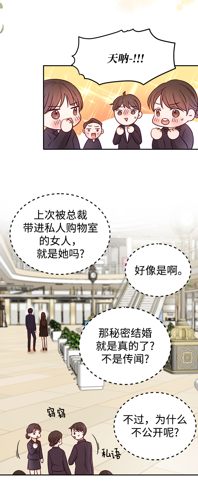 第20话65