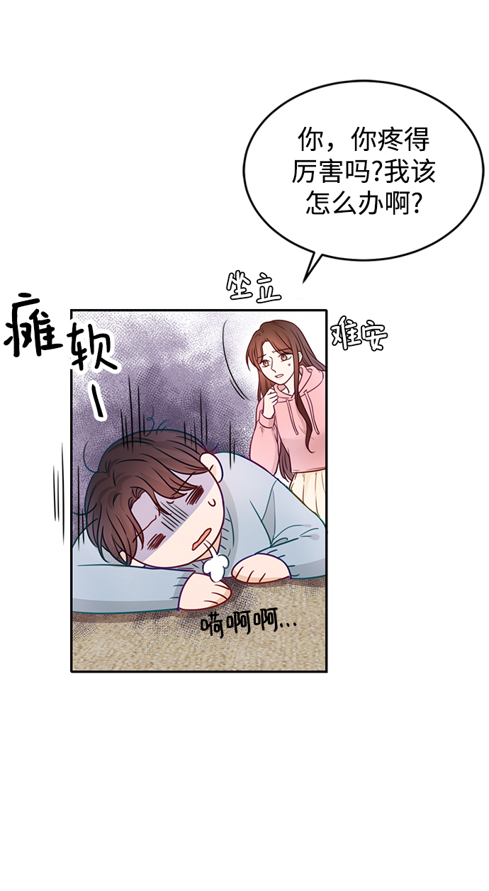 第20话8