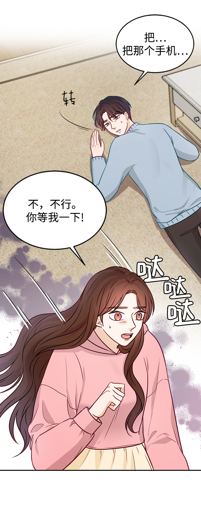 第20话9