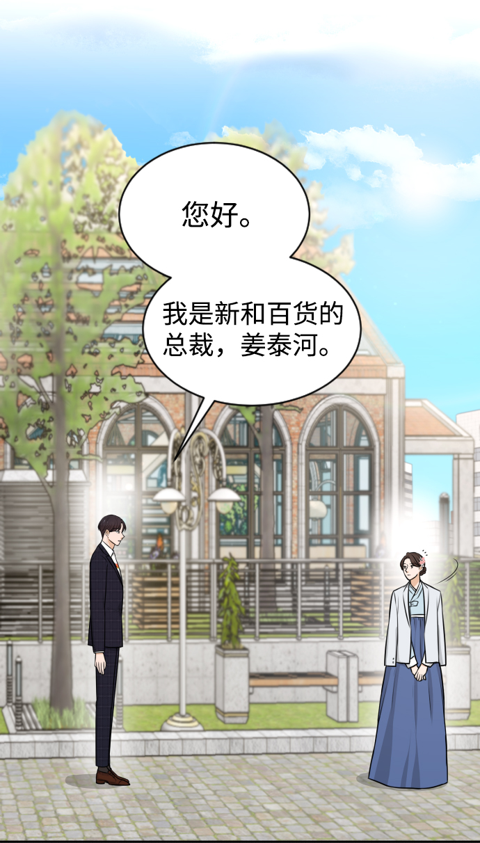 第21话10