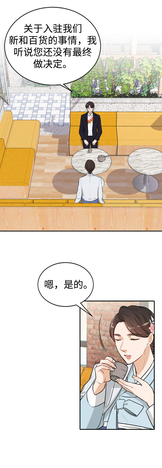 第21话13