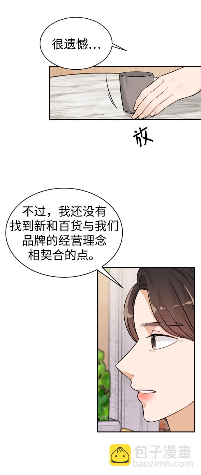 第21话14