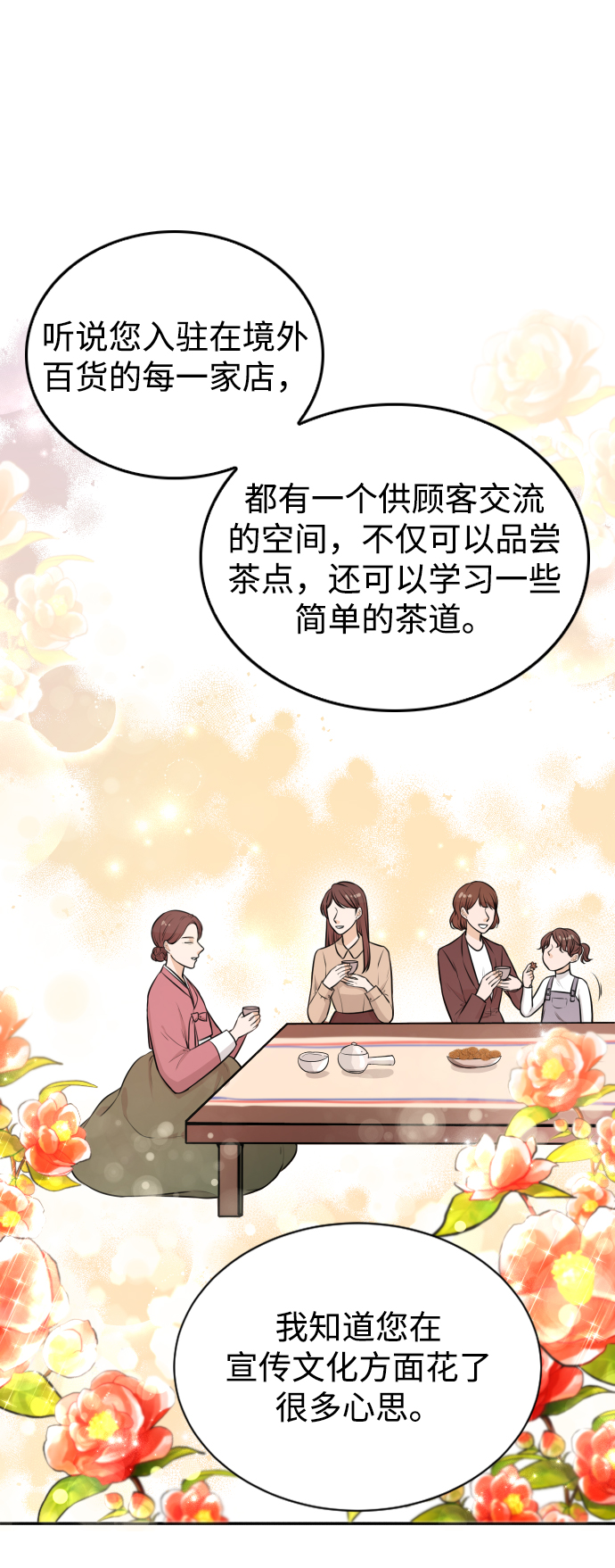 第21话16