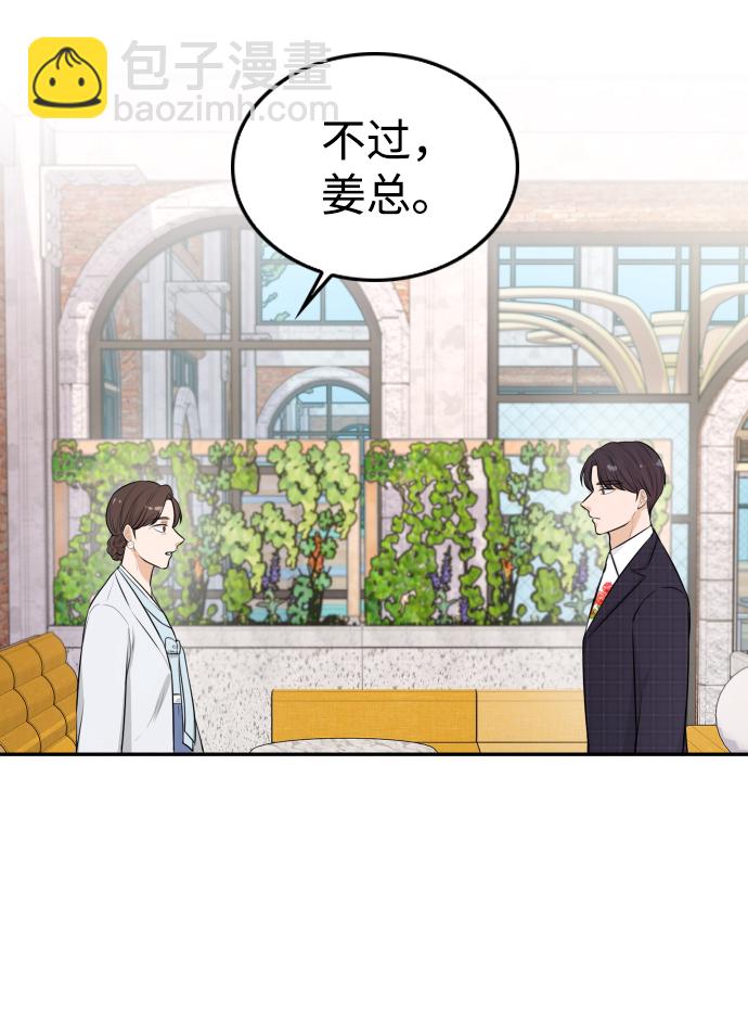 第21话22